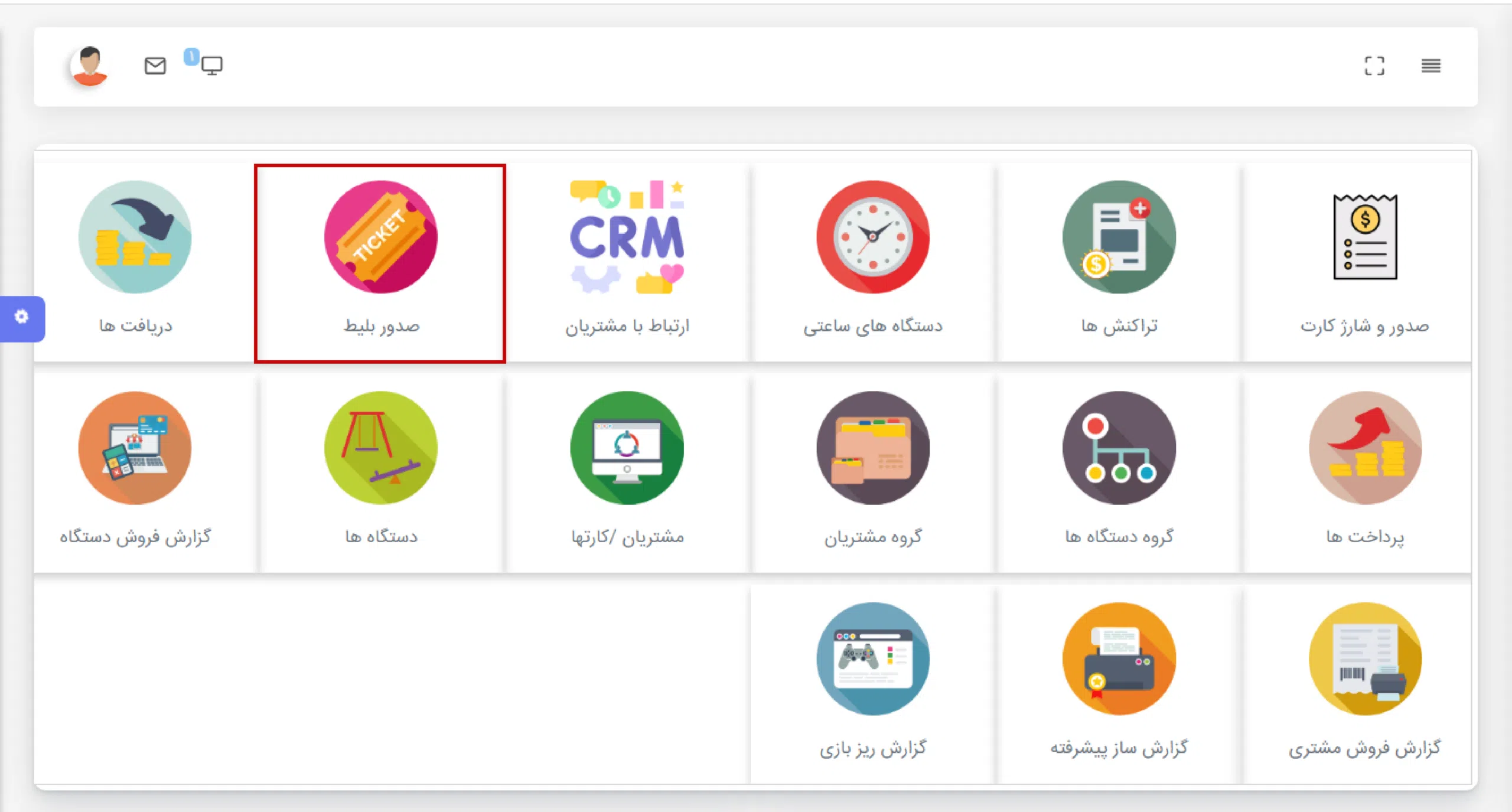 مدیریت بازی های مرتبه ای در خانه بازی و شهربازی مدیریت بازی های مرتبه ای در خانه بازی و شهربازی