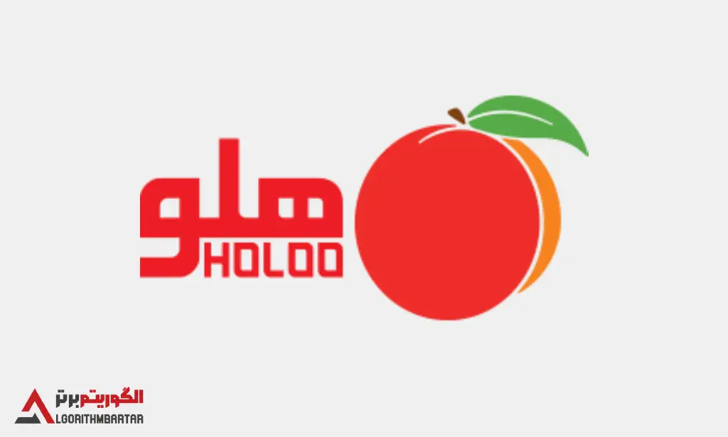 برسی نرم افزار حسابداری هلو. مزایای و معایب