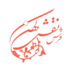 naghshe-kohan-logo