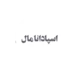 spadanamal-logo